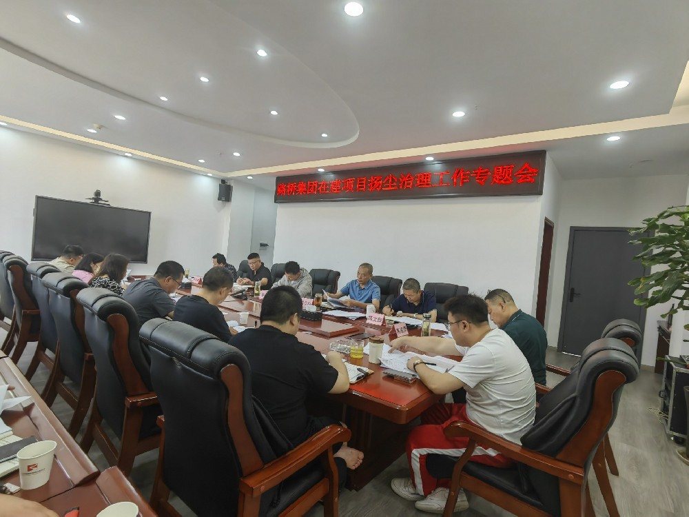 “抑”塵不染共清風(fēng)|路橋集團(tuán)持續(xù)開展在建項(xiàng)目揚(yáng)塵治理專項(xiàng)行動(dòng)